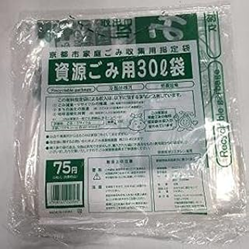 資源ごみ袋-30l